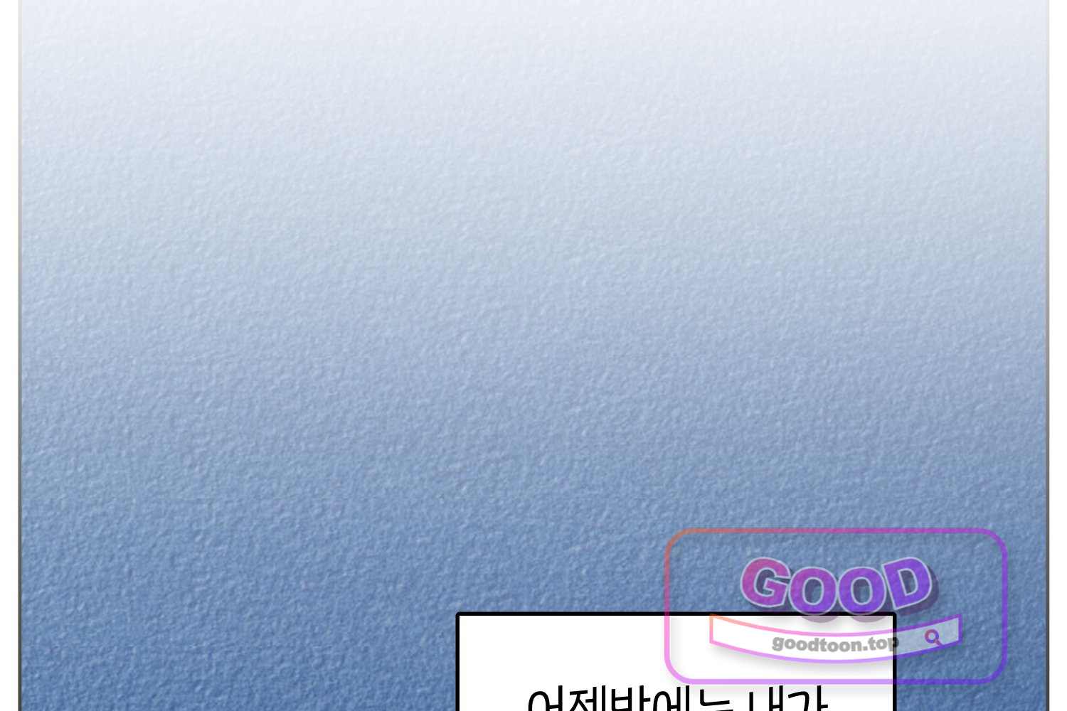 땅콩일기 스페셜 40화 나는 내가 너무 기특하면서도 성에 안 찬다 + 확신 14