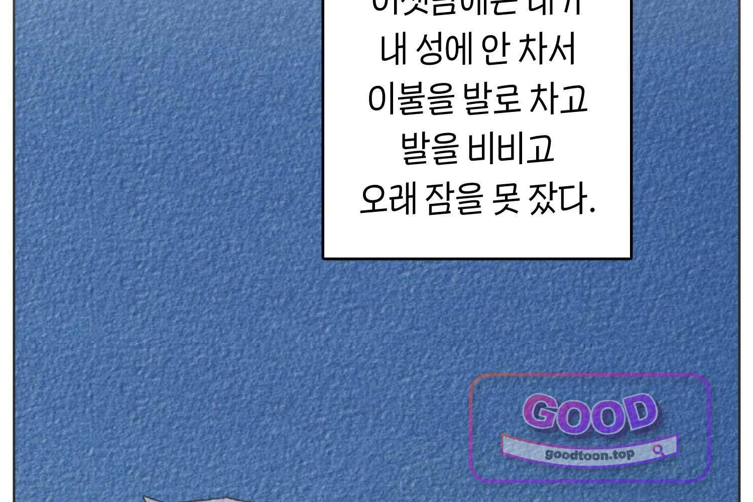 땅콩일기 스페셜 40화 나는 내가 너무 기특하면서도 성에 안 찬다 + 확신 15