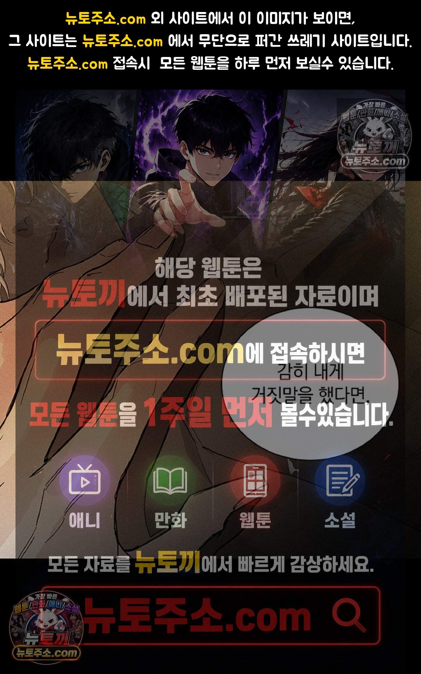 로스트 파라다이스 18화 1