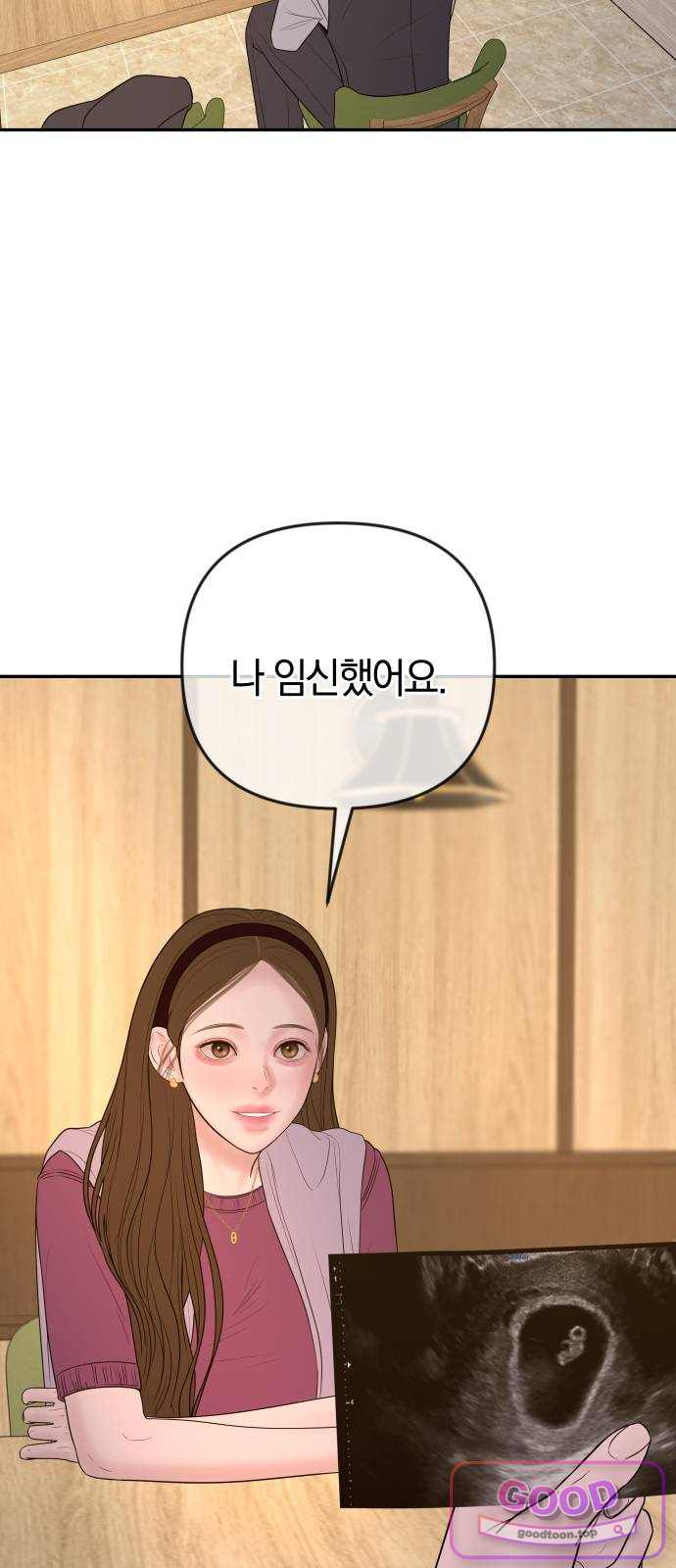 결혼은 당신 형과 84화. 이번엔 제대로 10