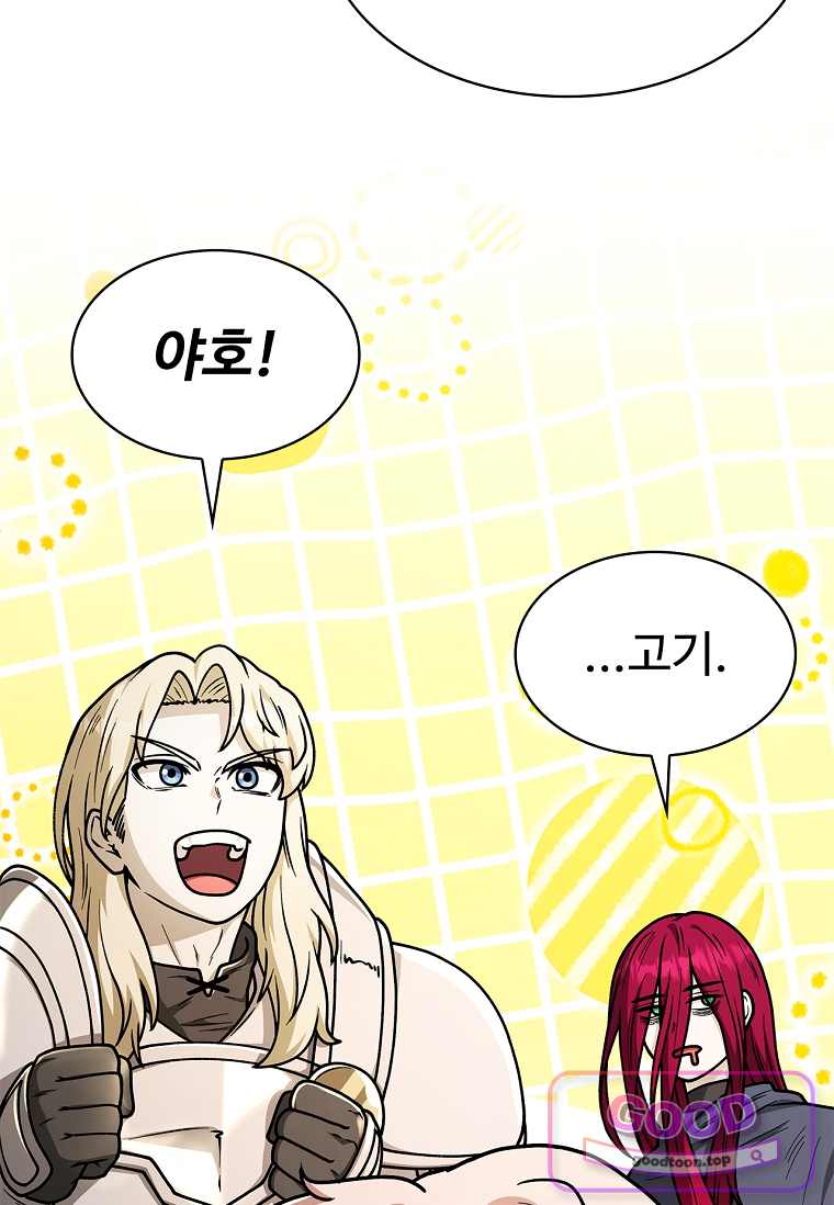 노가다 김씨, 자동사냥으로 꿀 빱니다 11화 29