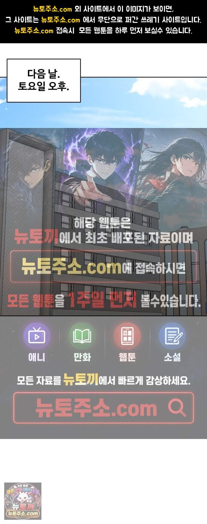 마흔 즈음에 82화 1
