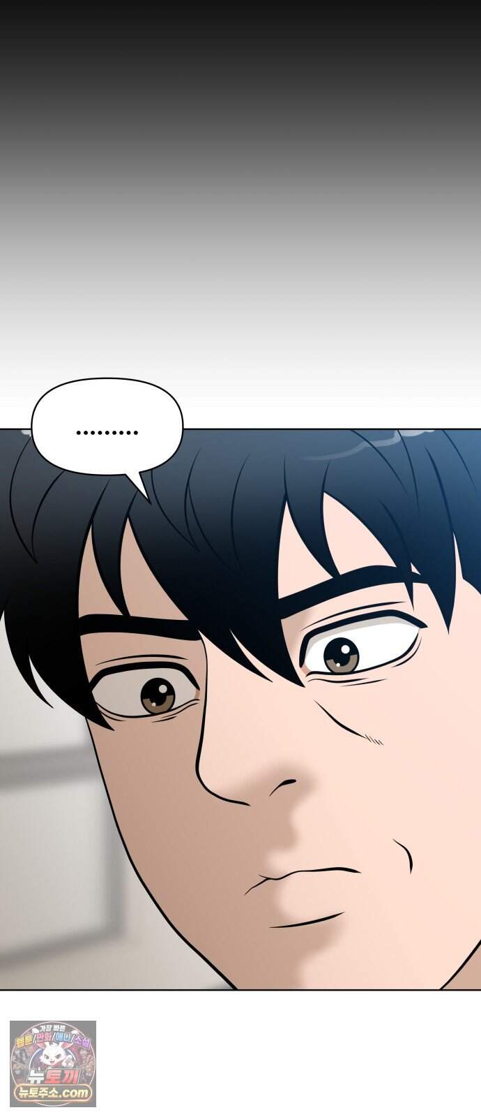 마흔 즈음에 82화 6