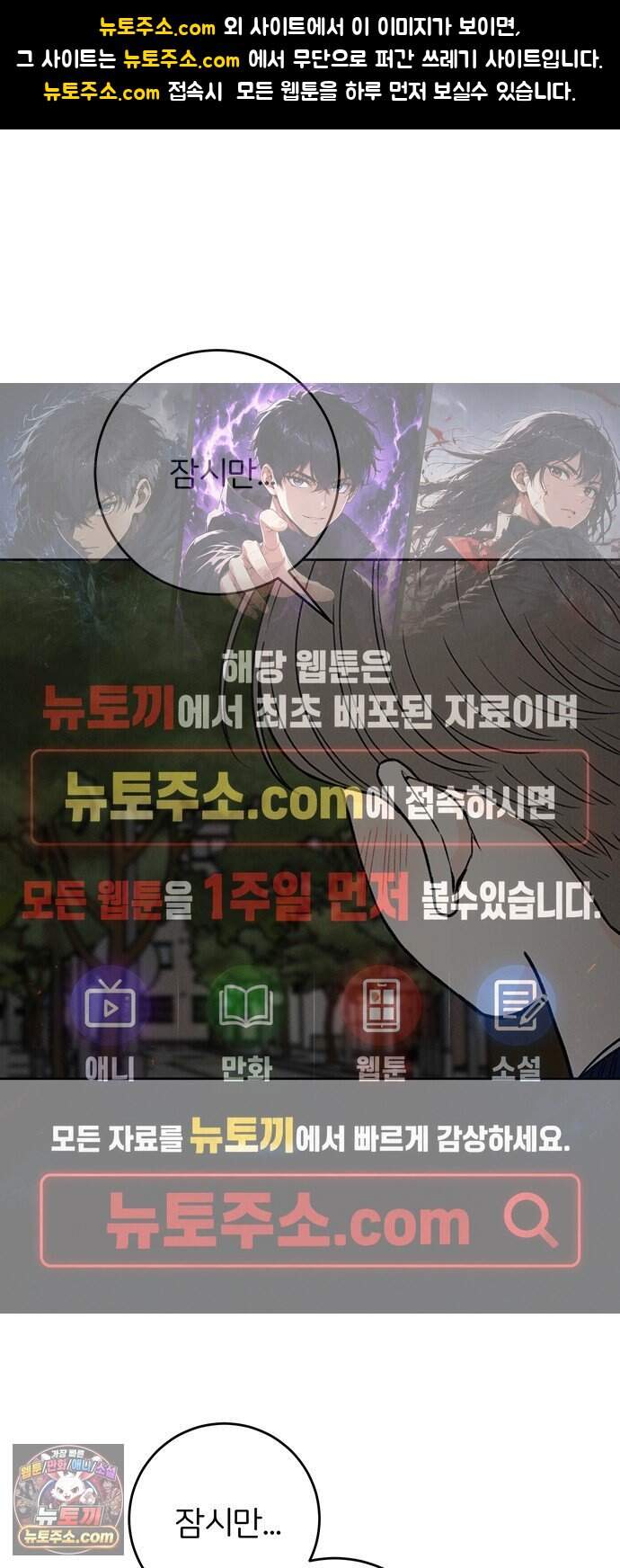 좋은 하루 보내 10화 1
