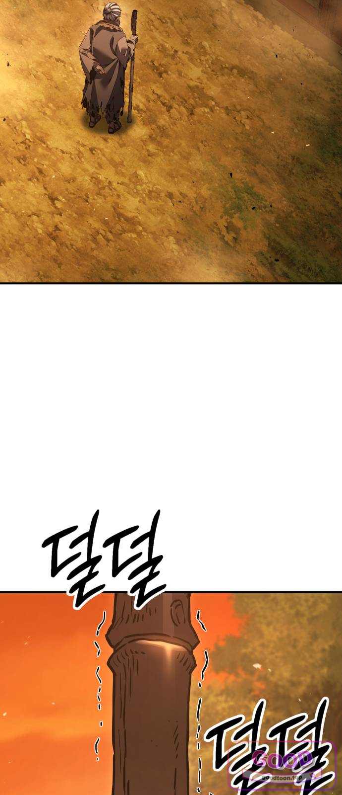 무림사채왕 15화. 본점 (7) 13