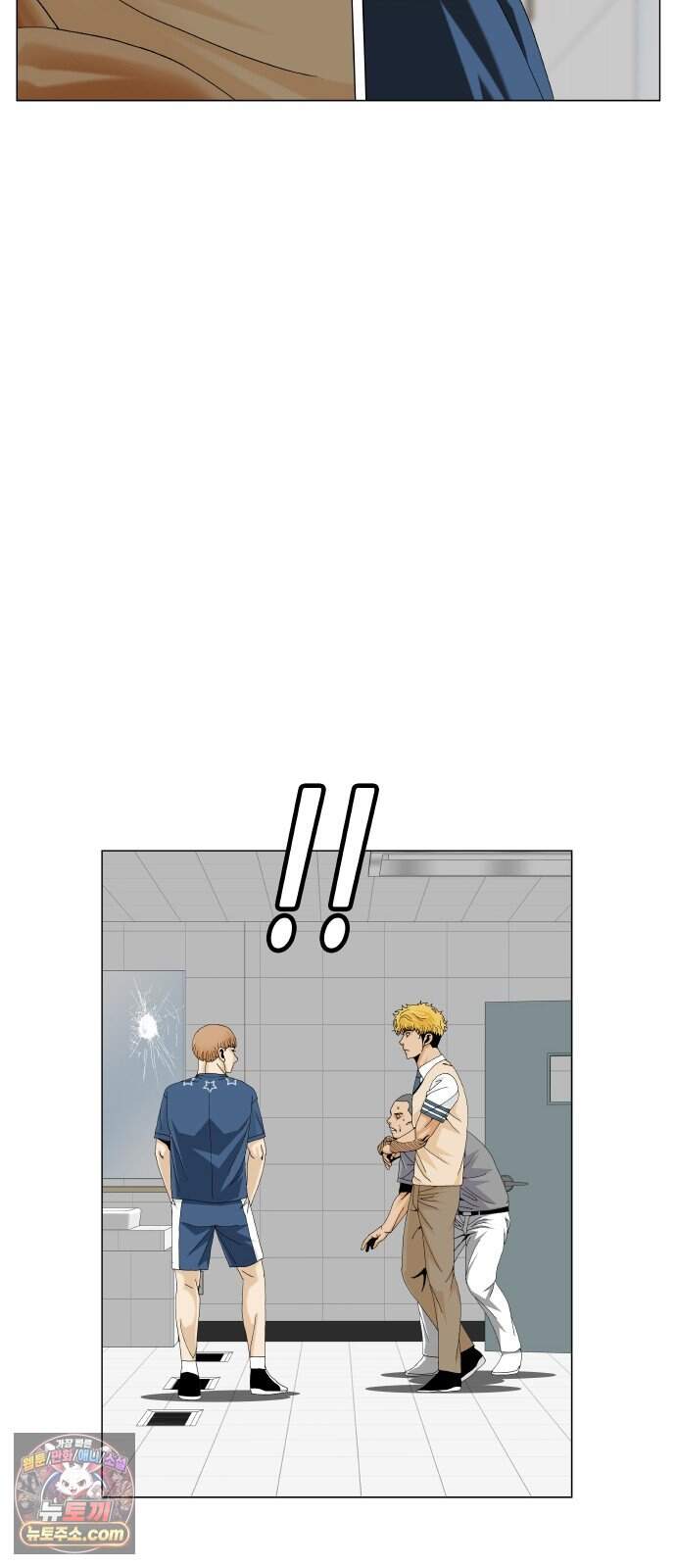 최강전설 강해효 674화 5