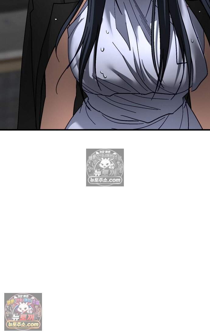 호스트 레이디 10화 2