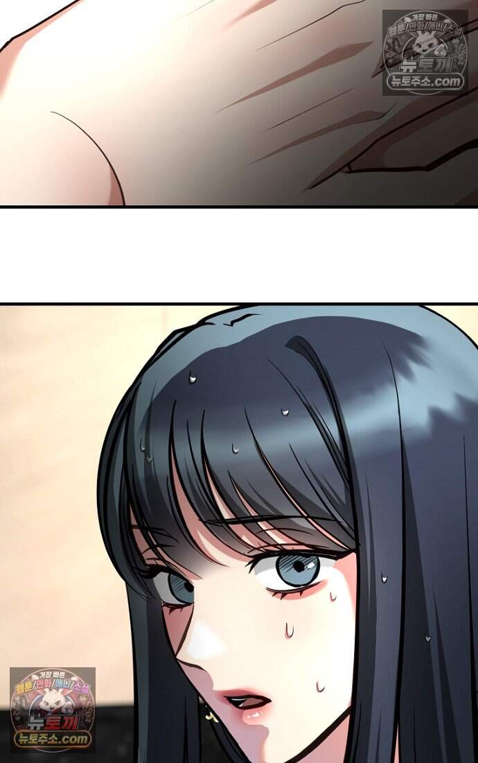 호스트 레이디 10화 24
