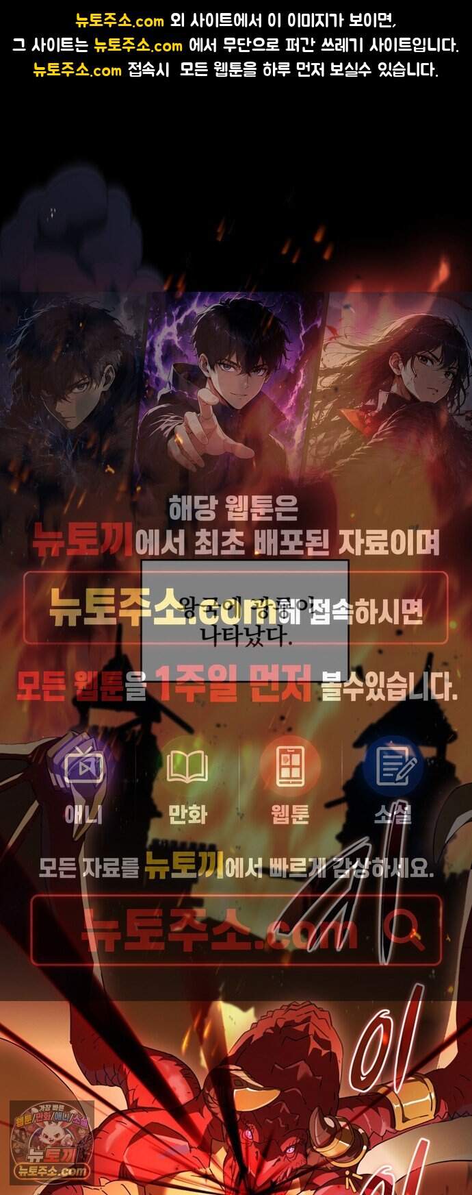 이세계 만물슈퍼 1화 : 만물슈퍼 주인장 한지오 1