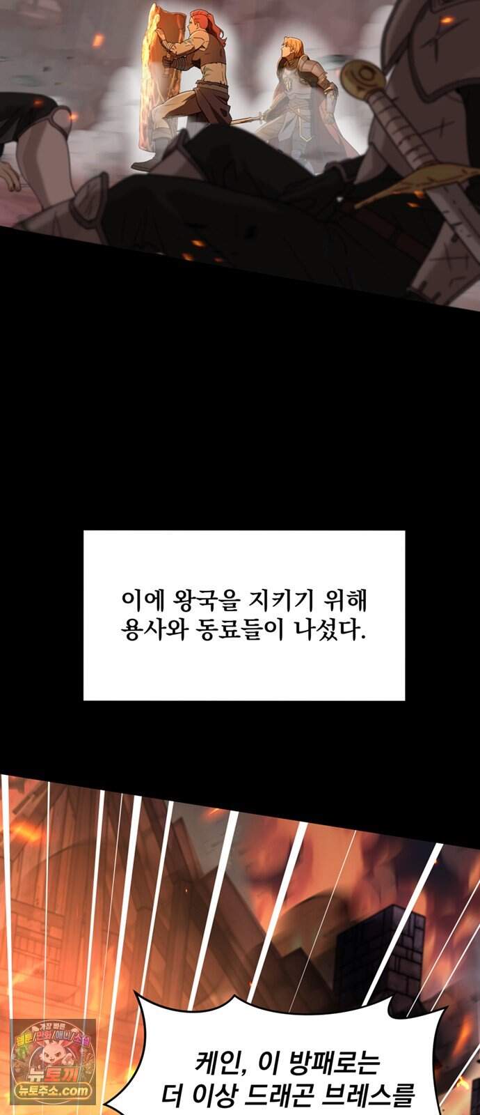 이세계 만물슈퍼 1화 : 만물슈퍼 주인장 한지오 5