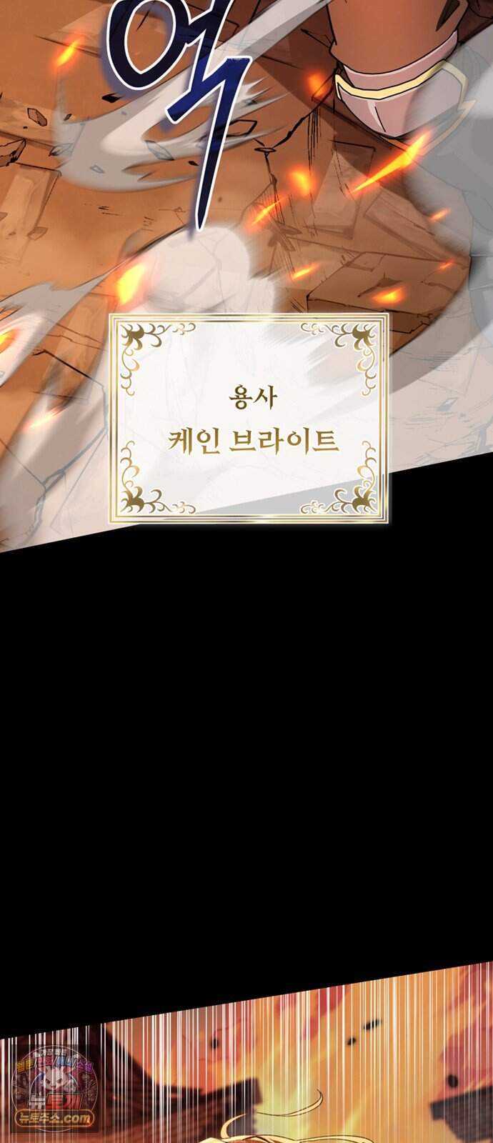 이세계 만물슈퍼 1화 : 만물슈퍼 주인장 한지오 10