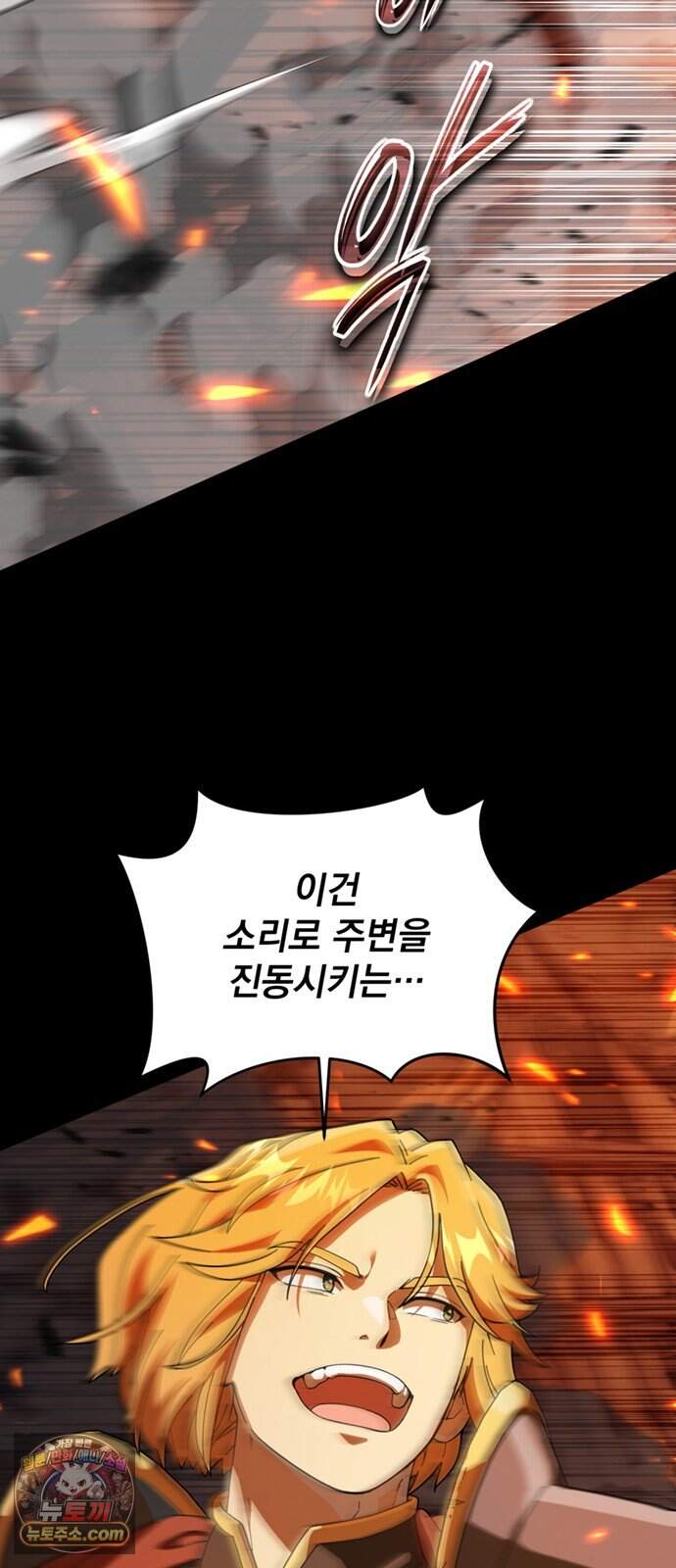 이세계 만물슈퍼 1화 : 만물슈퍼 주인장 한지오 13