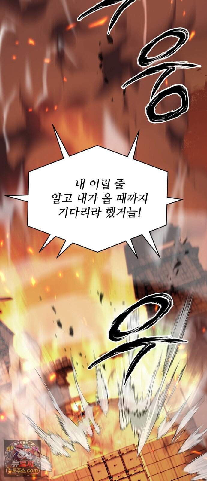 이세계 만물슈퍼 1화 : 만물슈퍼 주인장 한지오 15