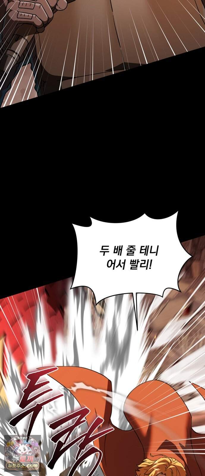 이세계 만물슈퍼 1화 : 만물슈퍼 주인장 한지오 22