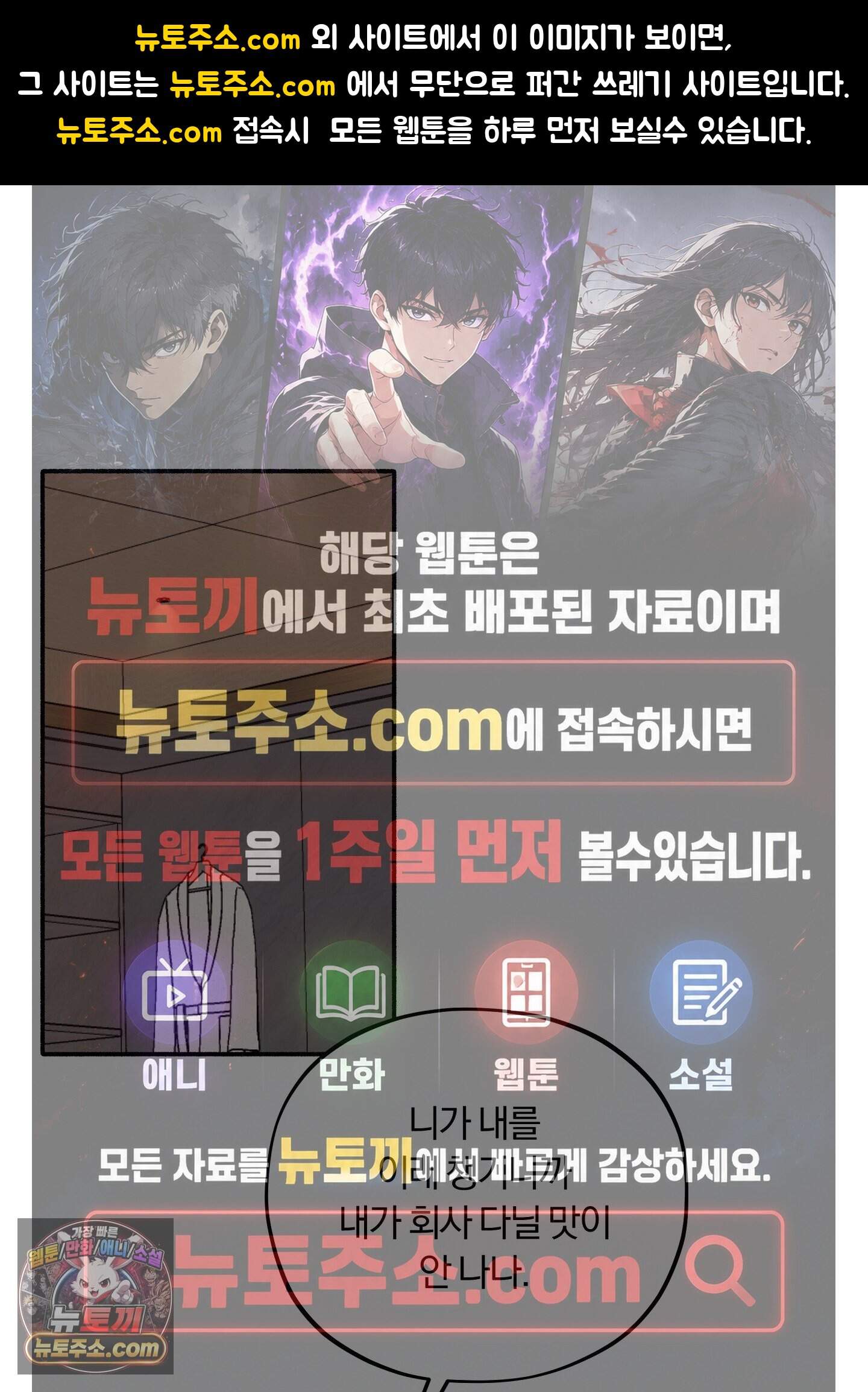 채귀 43화 1