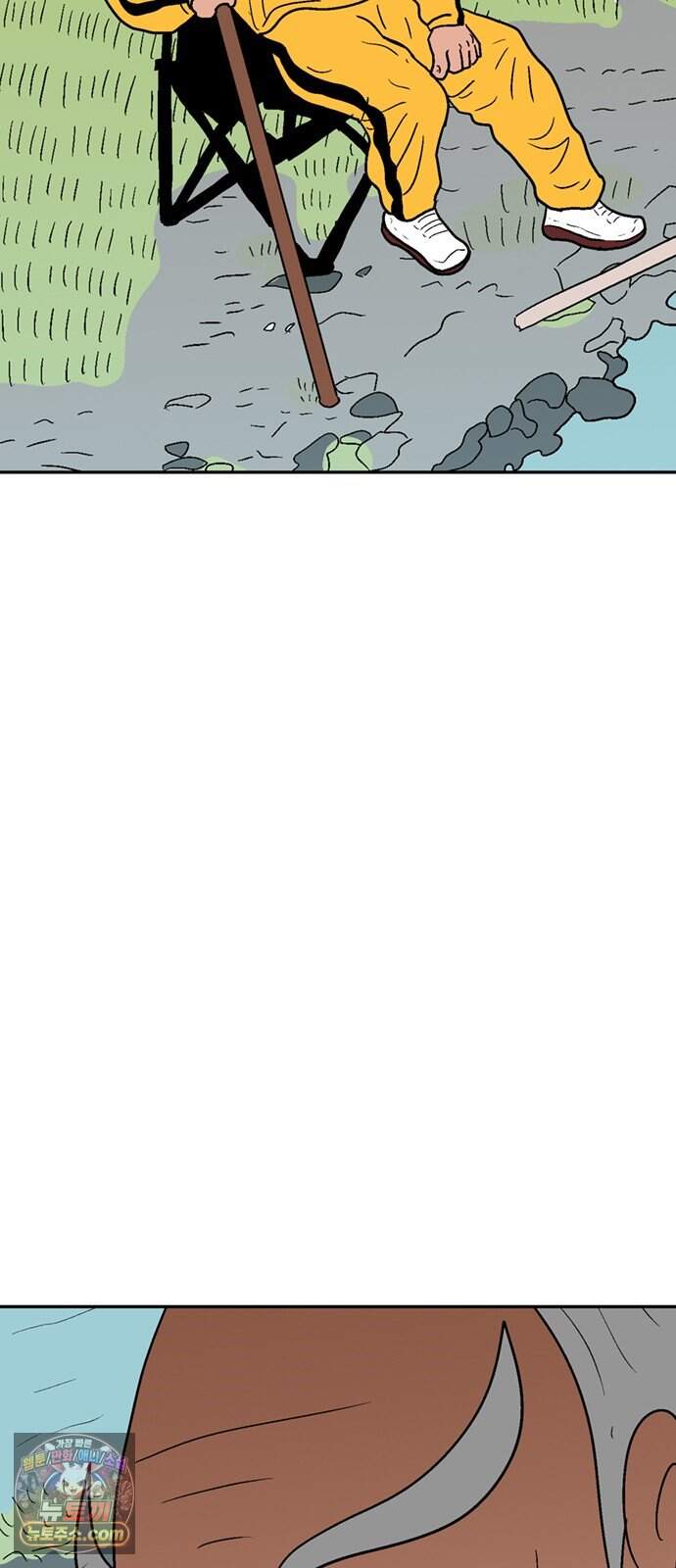 새동네 103화 4
