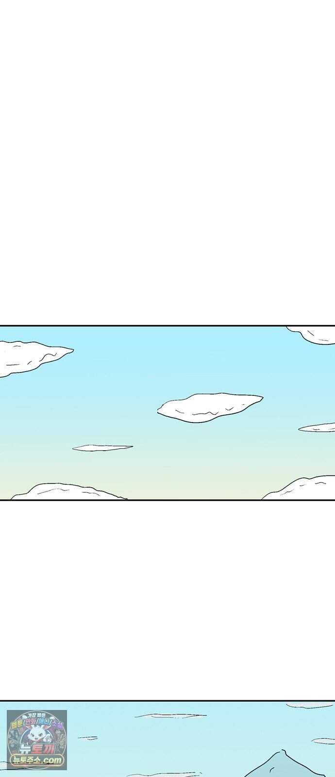 새동네 103화 18