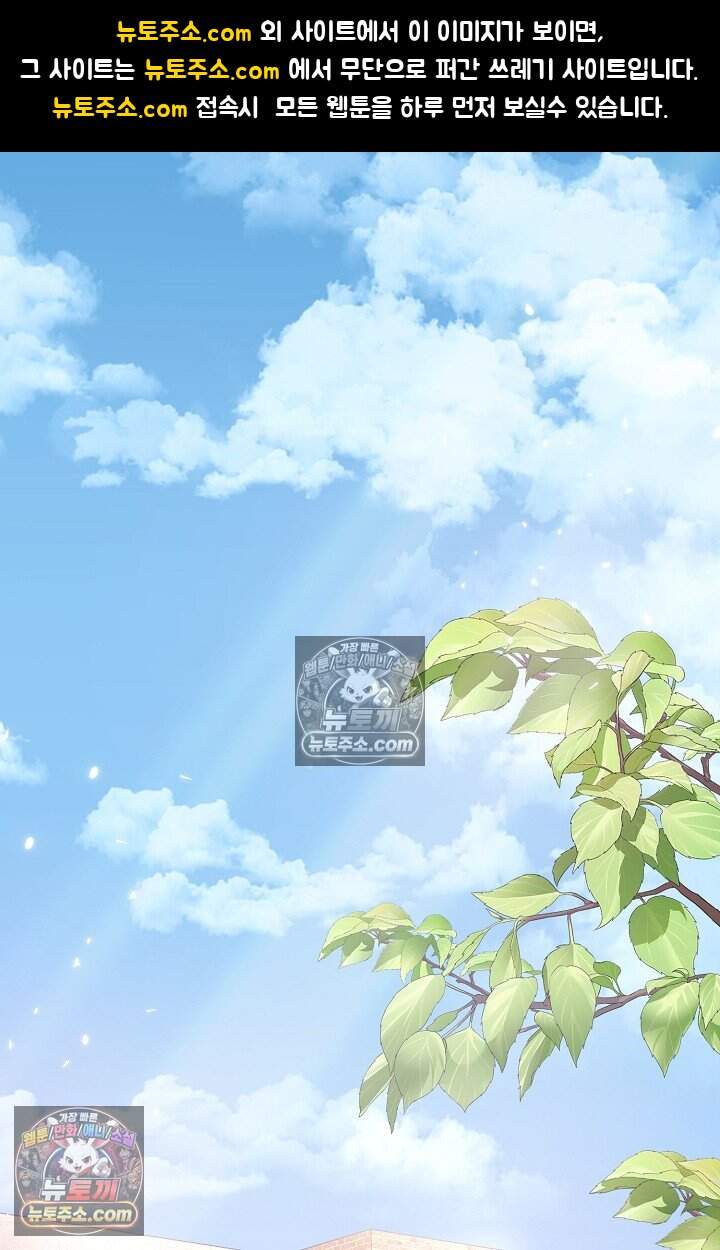 오만한 남편의 권태 7화 1