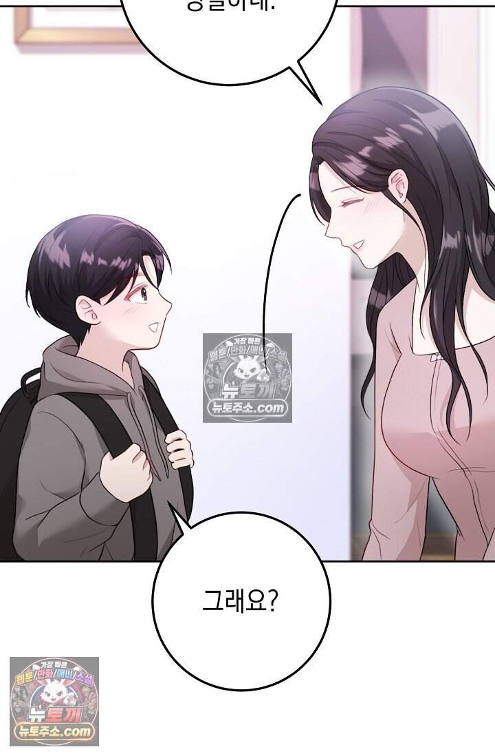 오만한 남편의 권태 7화 11