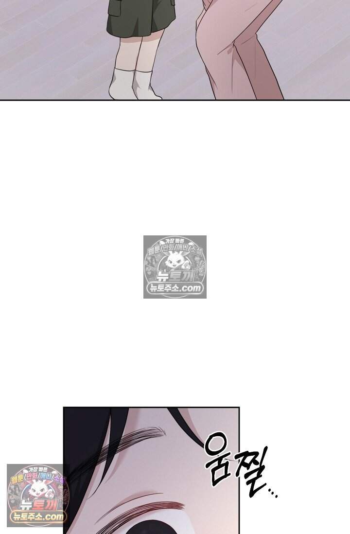 오만한 남편의 권태 7화 14
