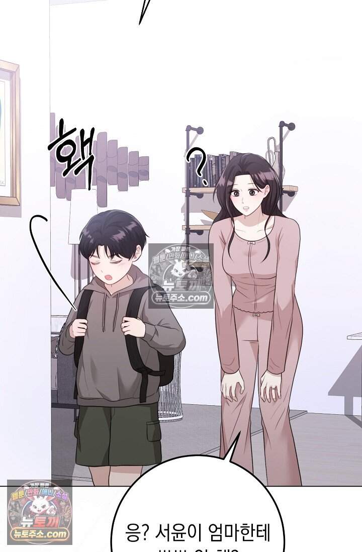 오만한 남편의 권태 7화 18