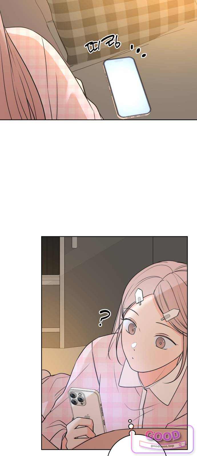 너를 울린 비밀 12화 6
