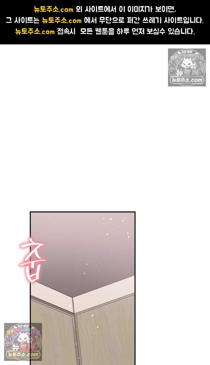 오만한 남편의 권태 10화 1