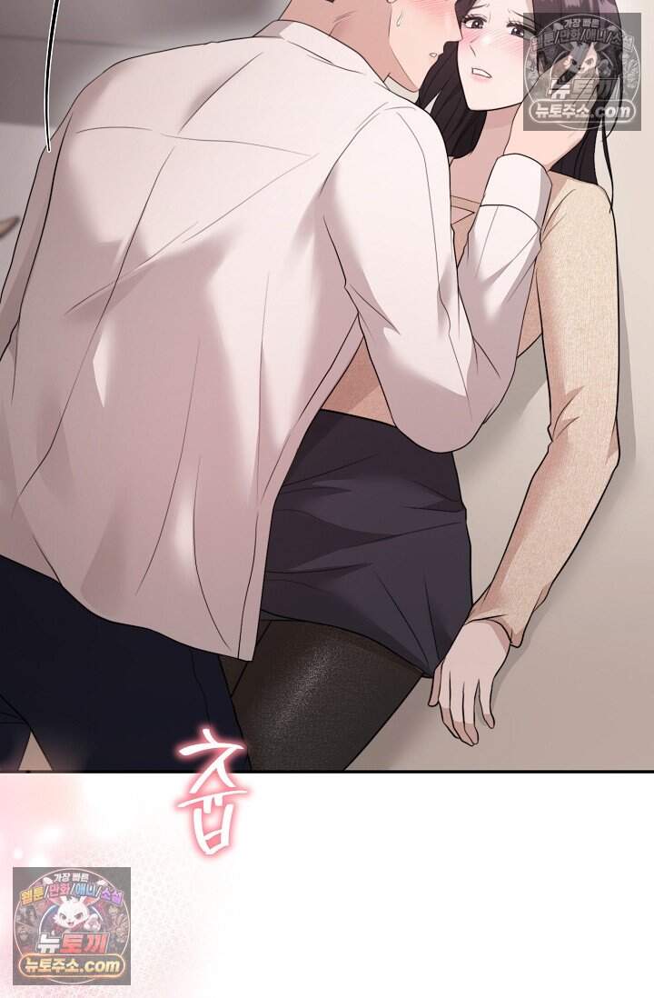 오만한 남편의 권태 10화 3
