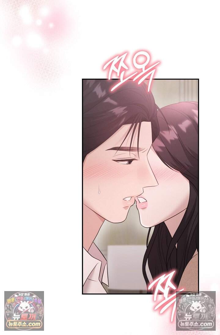 오만한 남편의 권태 10화 4