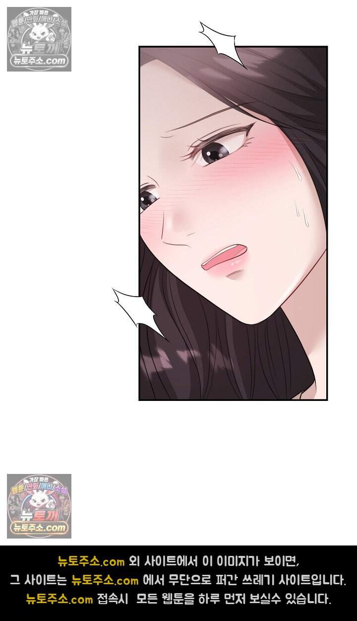 오만한 남편의 권태 10화 11
