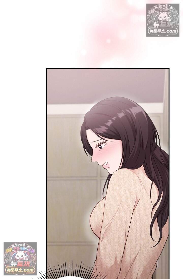 오만한 남편의 권태 10화 14