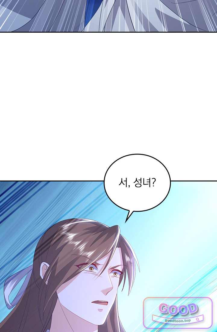 선무제존 644화 8