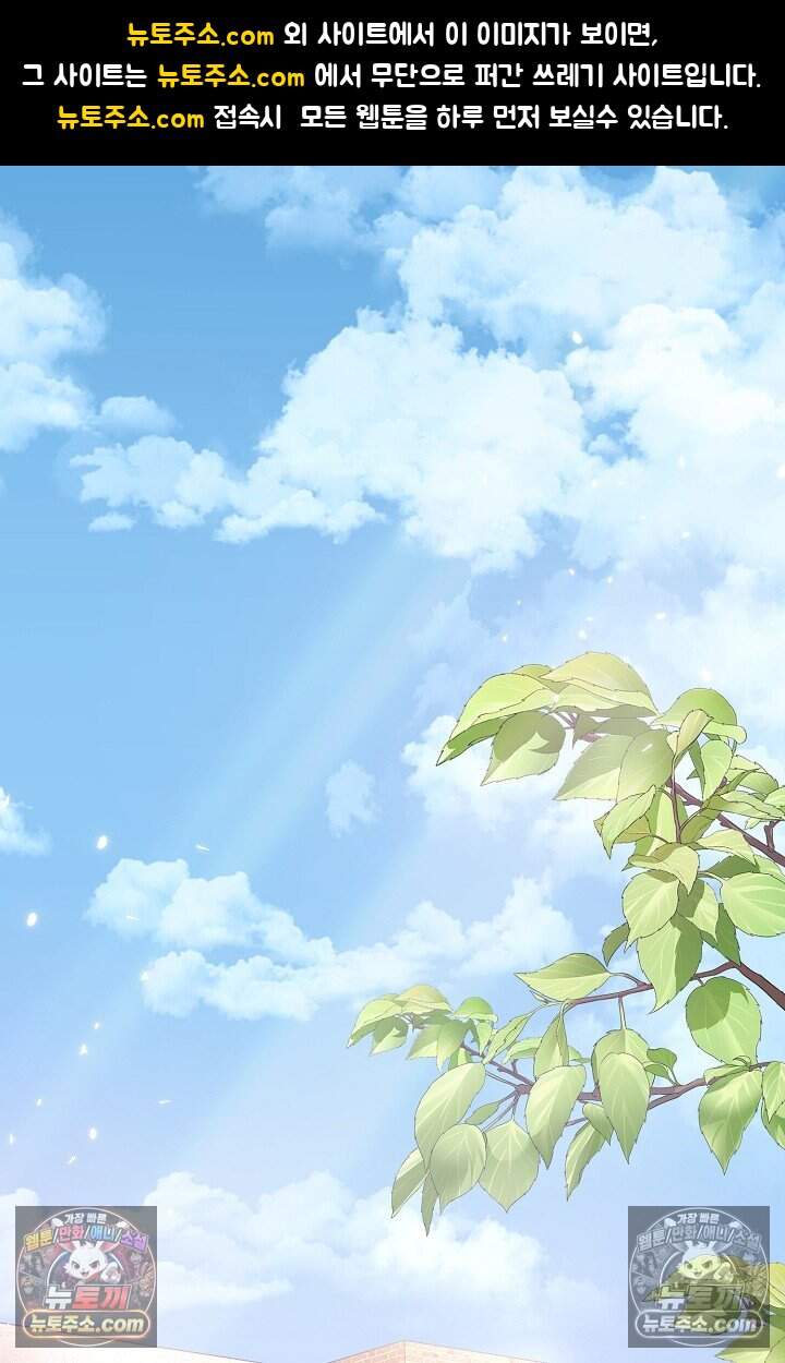 오만한 남편의 권태 [19세 완전판] 7화 1