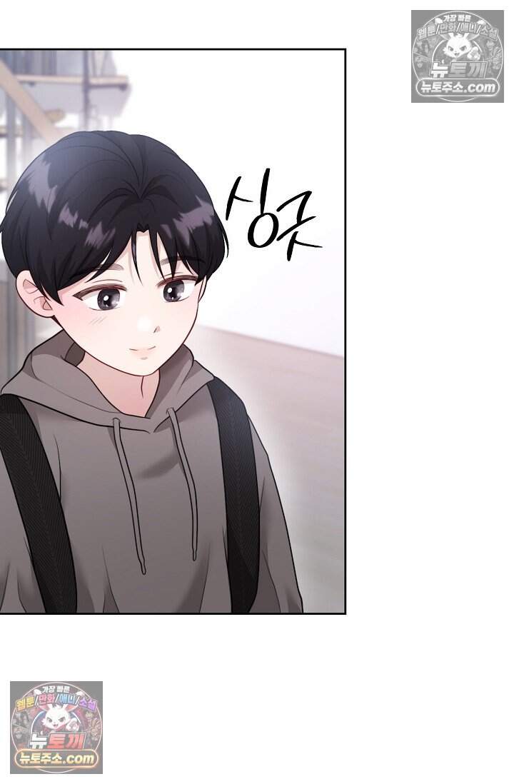 오만한 남편의 권태 [19세 완전판] 7화 8