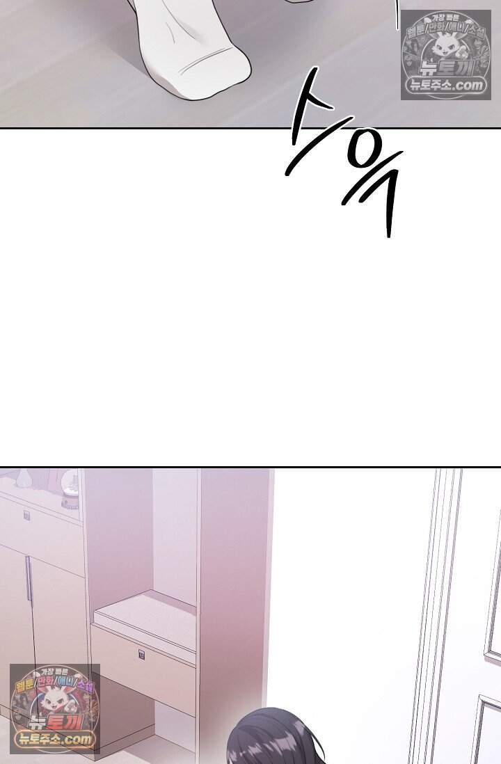 오만한 남편의 권태 [19세 완전판] 7화 13