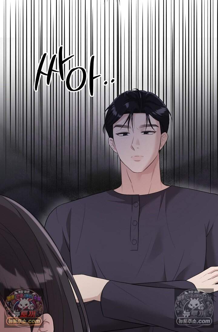 오만한 남편의 권태 [19세 완전판] 7화 16