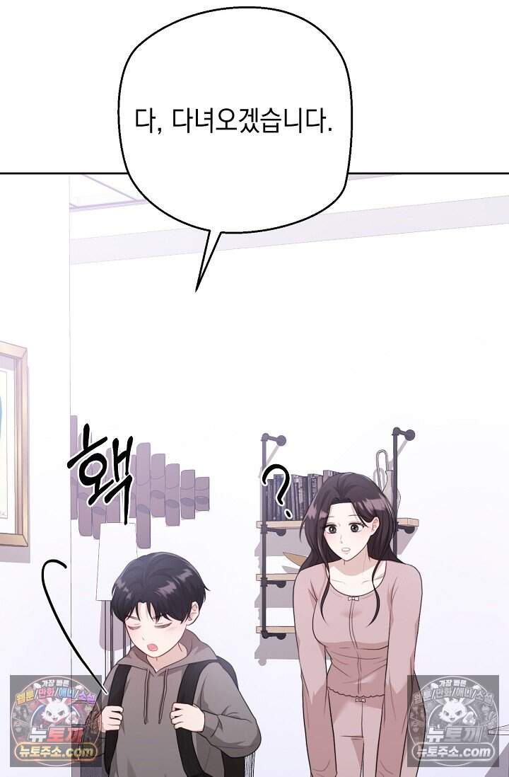 오만한 남편의 권태 [19세 완전판] 7화 18