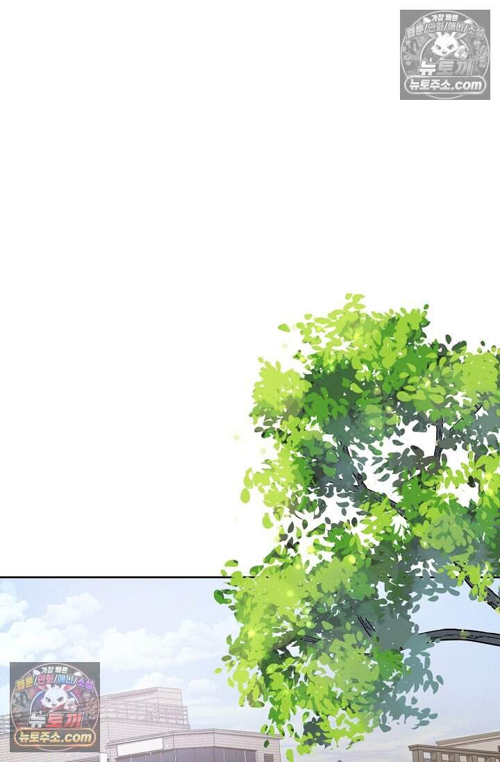 오만한 남편의 권태 [19세 완전판] 7화 22
