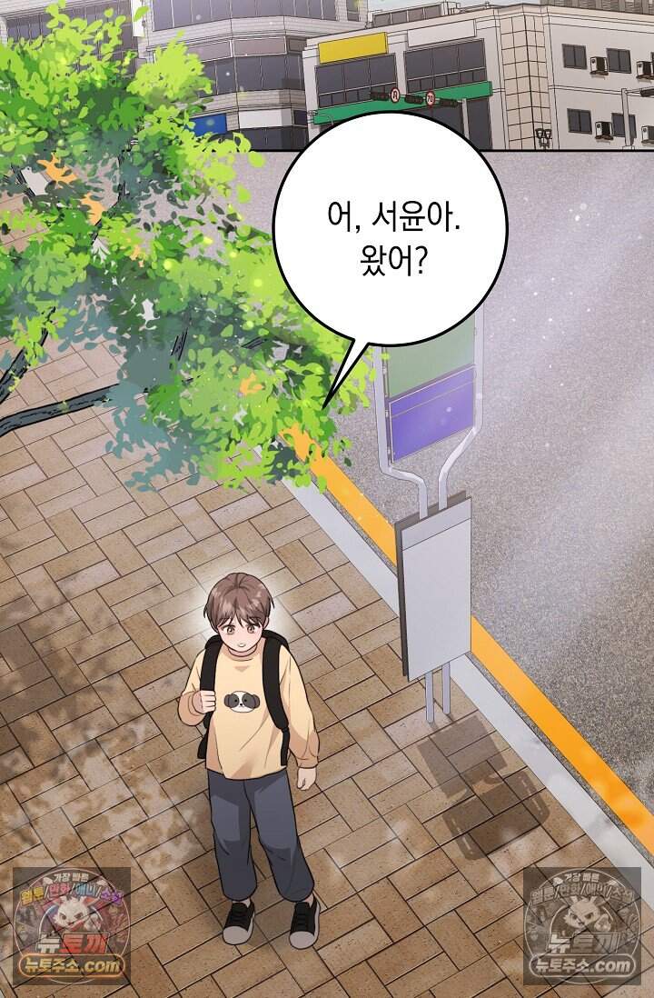 오만한 남편의 권태 [19세 완전판] 7화 23