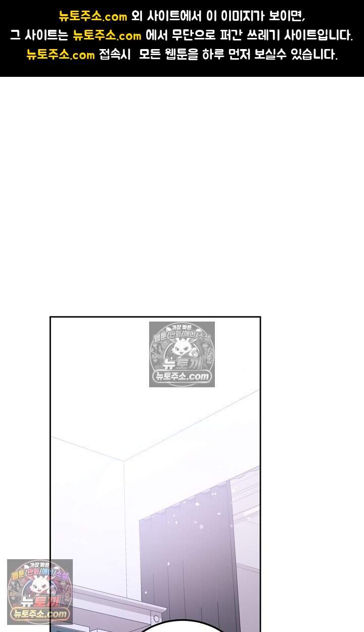 오만한 남편의 권태 [19세 완전판] 12화 1