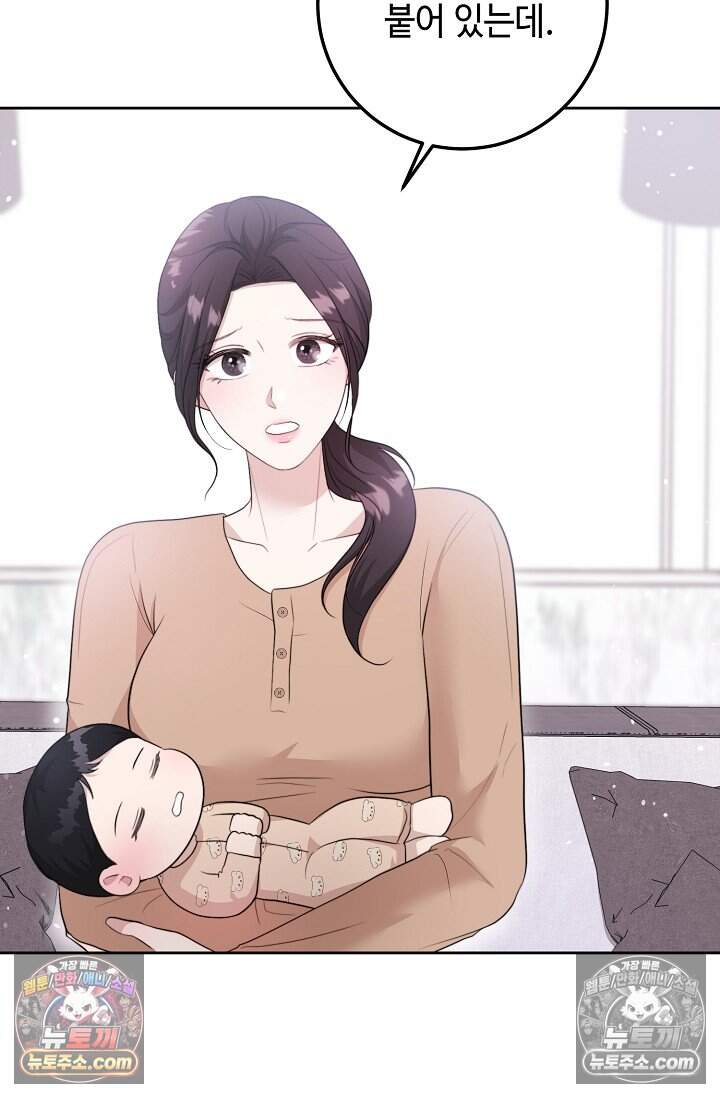 오만한 남편의 권태 [19세 완전판] 12화 15