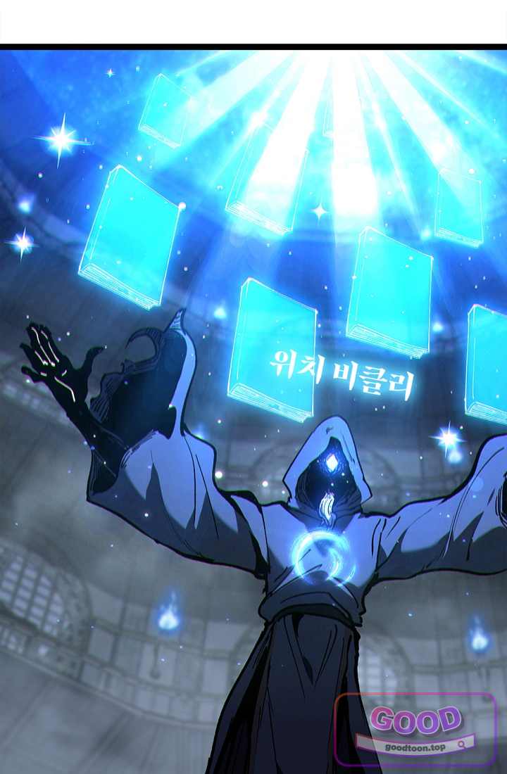히든 직업 암살자로 회귀했습니다 045 2