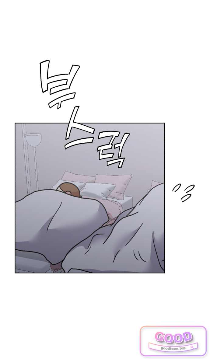 냥냥찍찍! 84화. 한 이불 아래 4