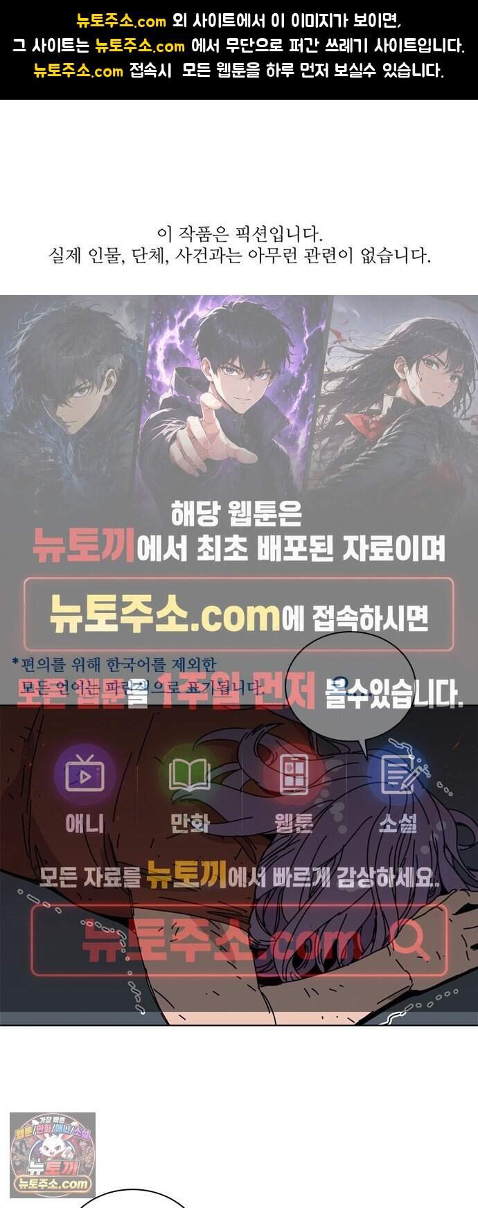 블랙 옵스 11화 1