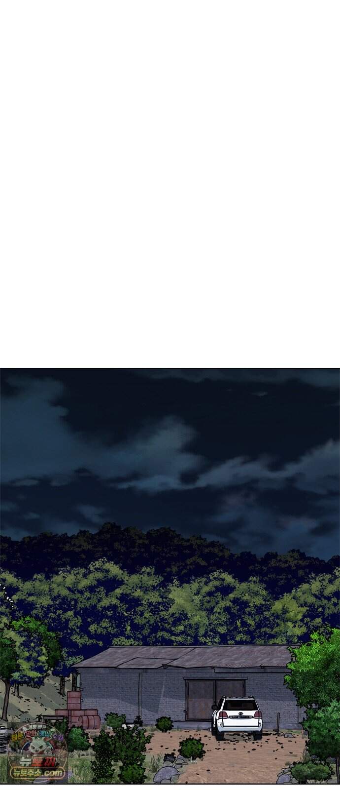 블랙 옵스 11화 5