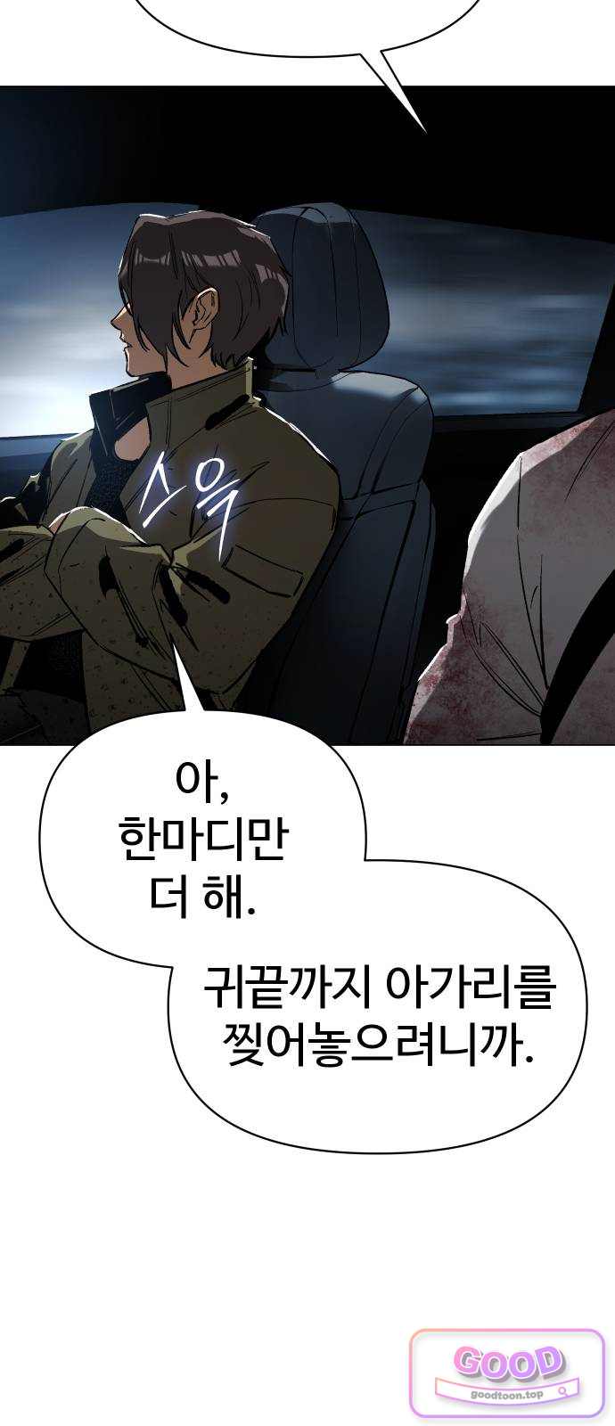 오브차카 036 3