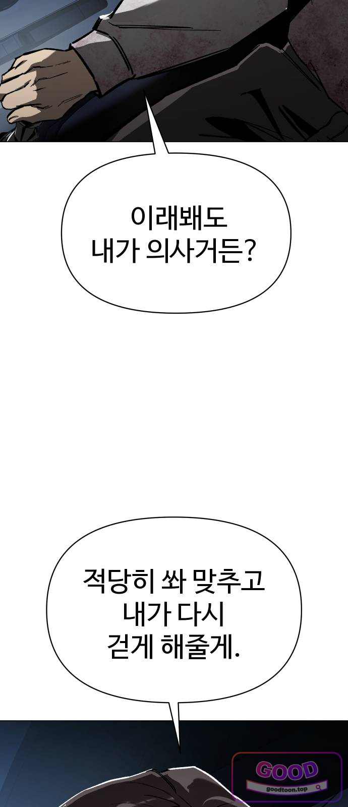 오브차카 036 6