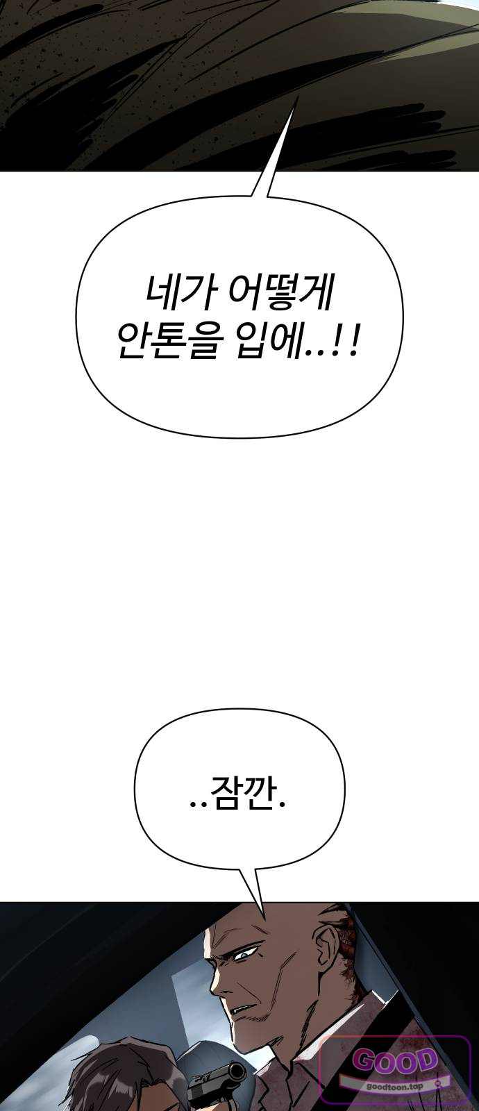 오브차카 036 10