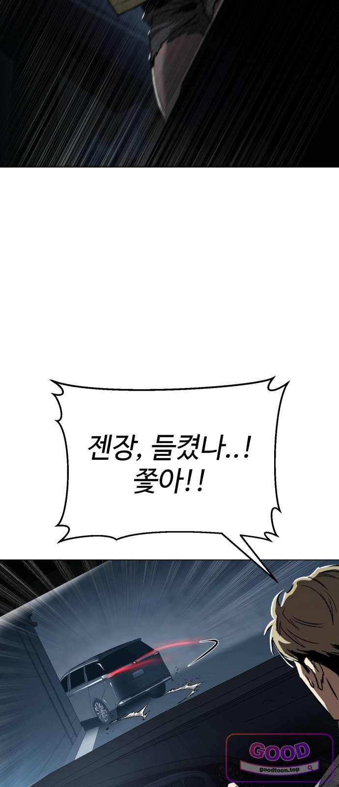 오브차카 036 14