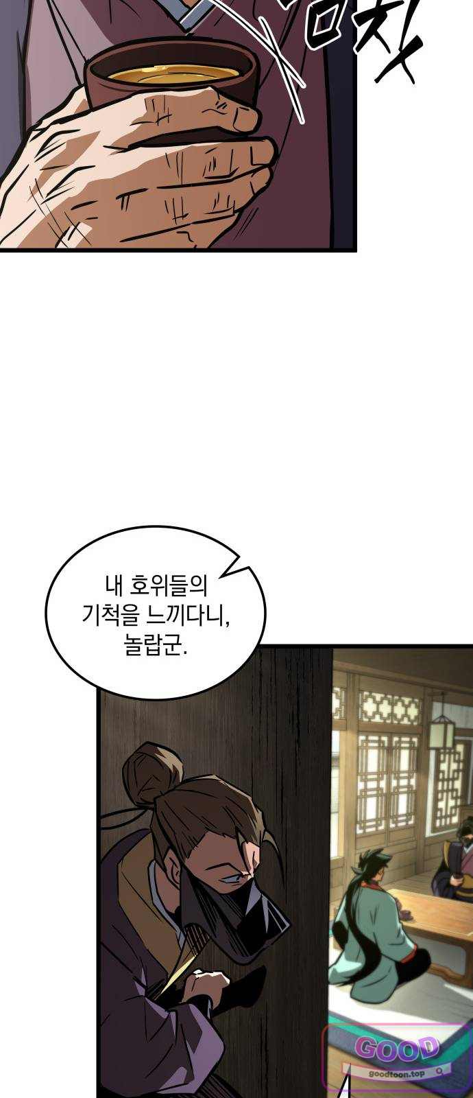 모든걸 기억하는 천재무사 제 22화 18